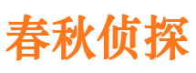 奉化外遇调查取证